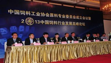 董事长雷文勇出席2013中国饲料行业发展高峰论坛会