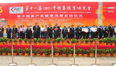 铁骑力士成功亮相2013中国畜牧业博览会